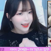BJ 코코 풀메이크업 방송 가슴골 노출