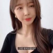 가슴 제대로 모았던 BJ 금화 코스프레