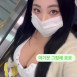 본인피셜 &amp;#034;K컵&amp;#034; 상쾌하이 정혜빈