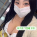 본인피셜 &amp;#034;K컵&amp;#034; 상쾌하이 정혜빈