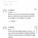 오펜하이머 섹스신 피해자 속출중