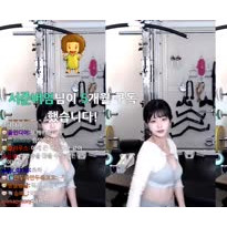쵸단 회색 스포츠브라 복근 아이돌 댄스