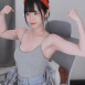 알통 자랑하는 쵸단 회색 끈나시