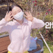 퓨딩 노랑 레깅스 입고 야외운동