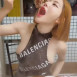 맛있게 먹는 DJ 소다 홀터넥 사이드붑 옆가슴 노출